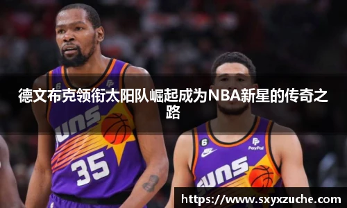 艾弗森贝博ballbe