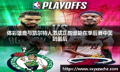 艾弗森贝博ballbet官网