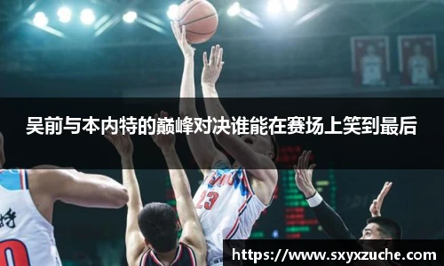 艾弗森贝博ballbet官网