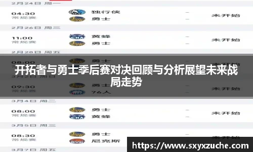艾弗森贝博ballbet官网