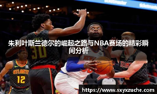艾弗森贝博ballbet官网
