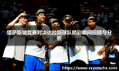 艾弗森贝博ballbet官网