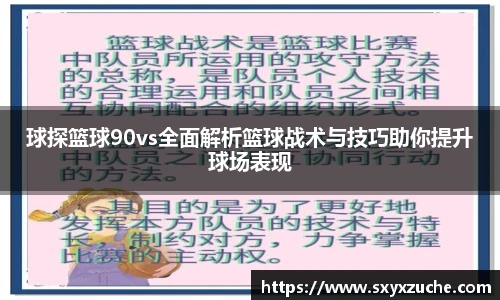 艾弗森贝博ballbe