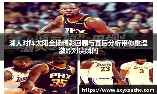 艾弗森贝博ballbe