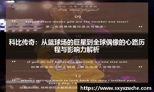 BB贝博