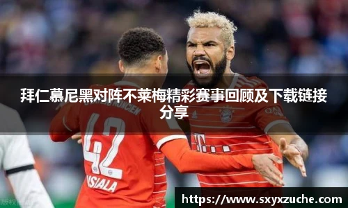 艾弗森贝博ballbet官网