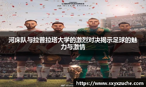 BB贝博