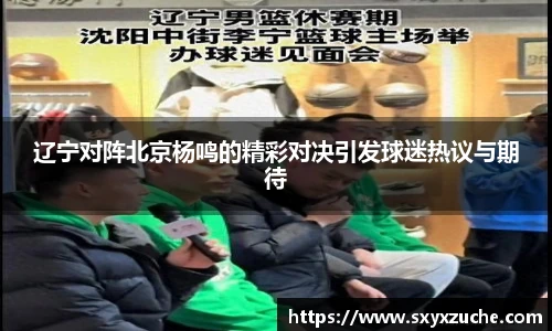 艾弗森贝博ballbet官网