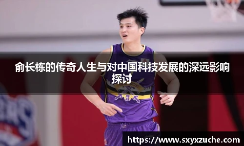 艾弗森贝博ballbet官网