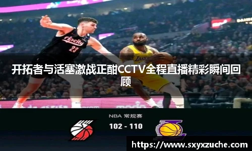 艾弗森贝博ballbe