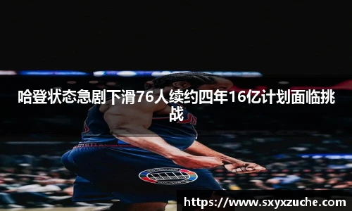 艾弗森贝博ballbet官网